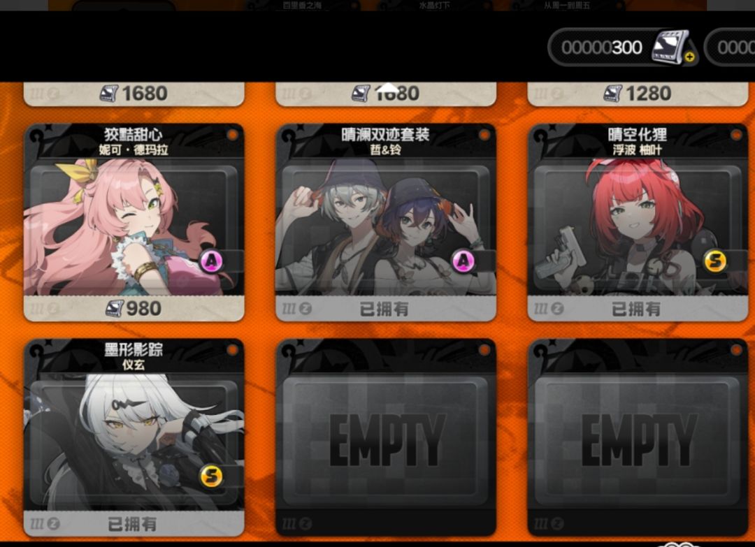 兄弟们,这个号270咋样? 3