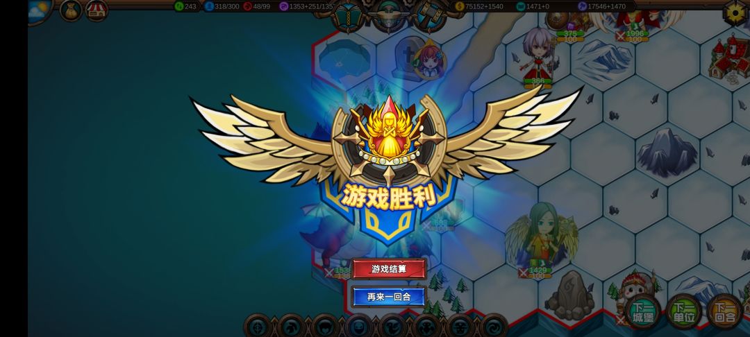 人族统一 1