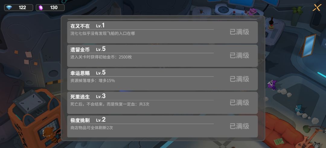 动态图片 4