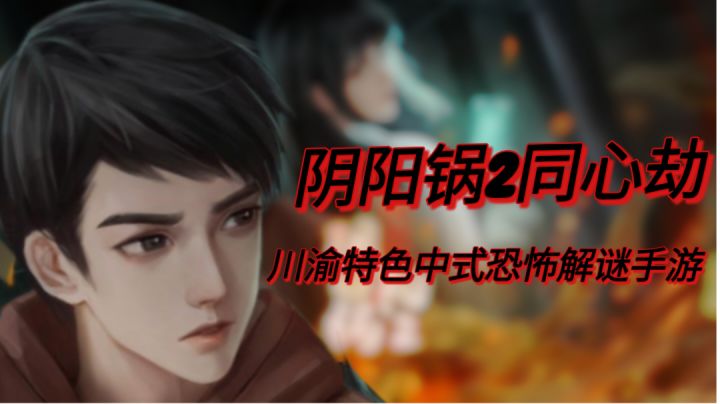 火锅可不能乱吃了,为什么?你看视频啊截图