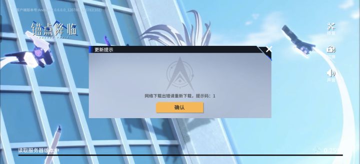 啊？求助，这是什么情况截图