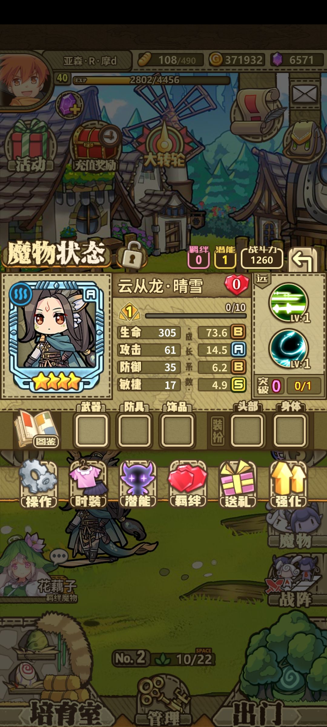 这两个龙哪个好点,孵了4个一个s没有TAT 1