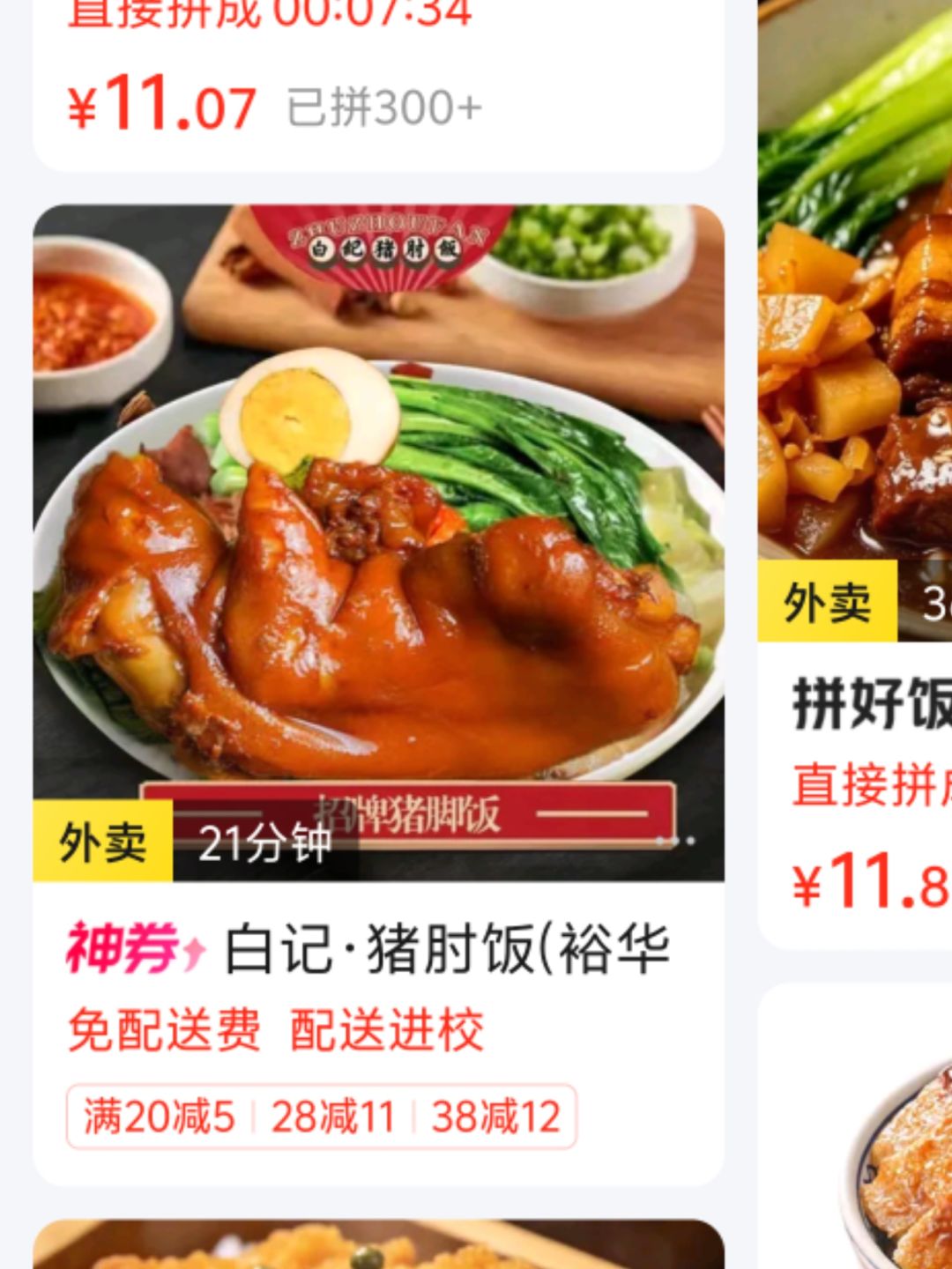 白逸亲手做的吗? 1