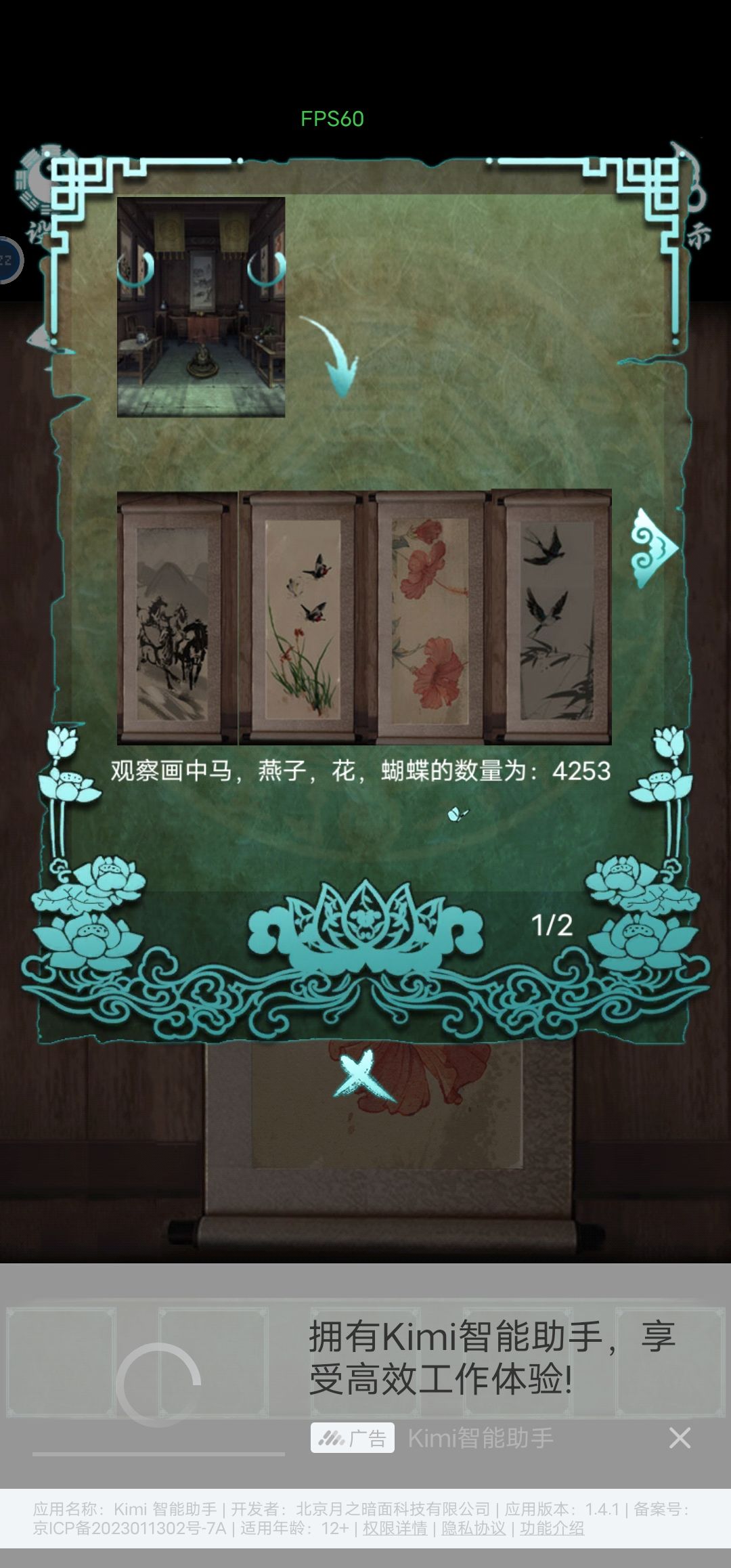 我读得书少,你唔好呃我。 2