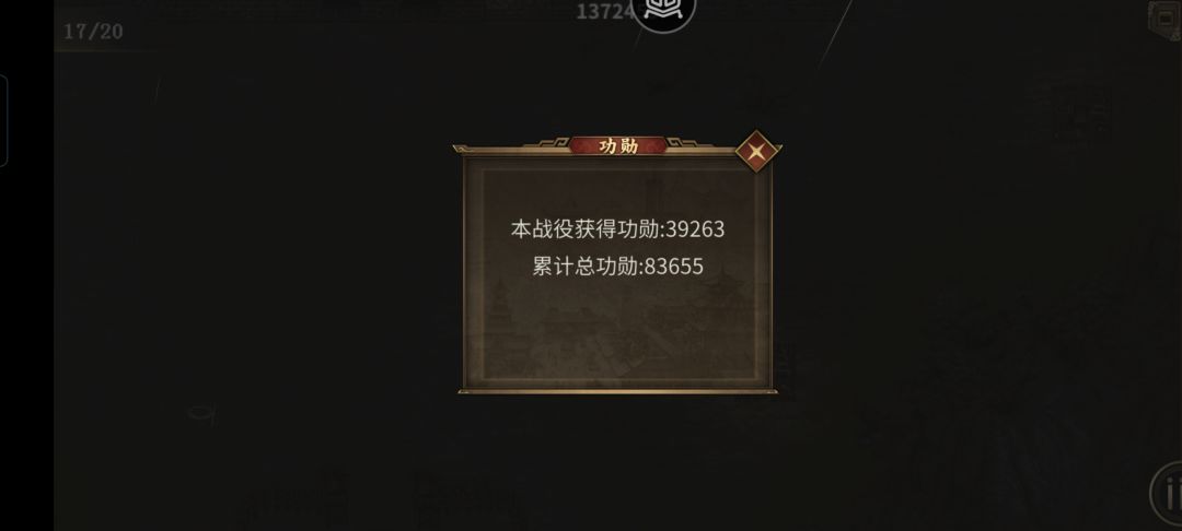全员满级 挑战二出关 征战下周目~ 2