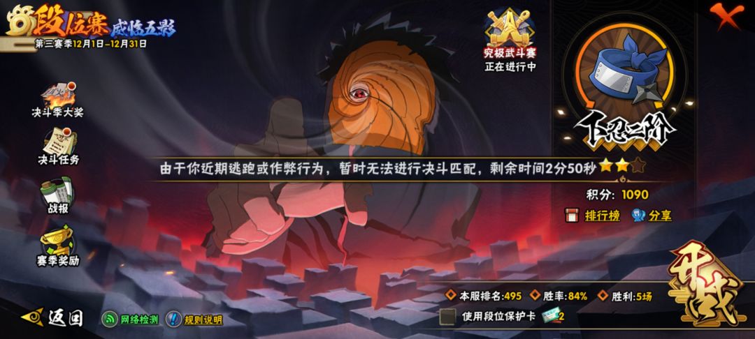 现在外挂低端局也这么猖狂? 1