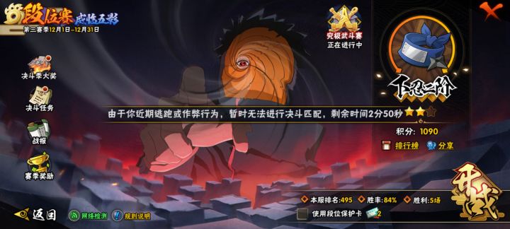 现在外挂低端局也这么猖狂?截图