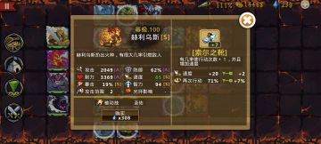 精彩截图分享 2025-12-15