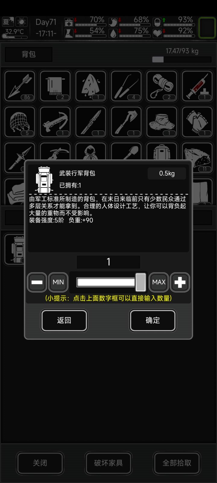 坟场真是个好地方截图