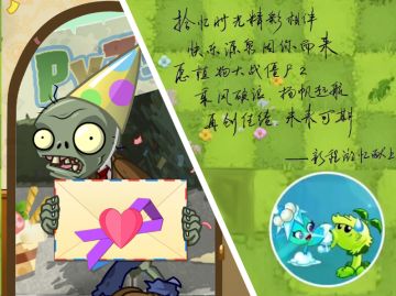 【来信】来自新程游忆的生日祝福！