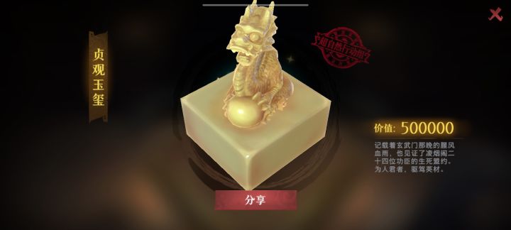 一天两鬼玺,生活更美丽:D截图