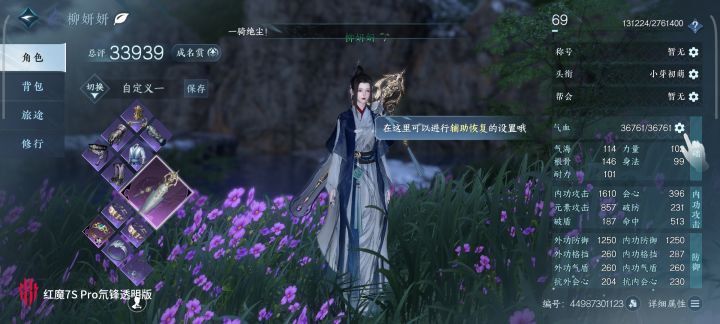 哈哈哈截图
