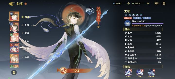 立贴为证截图