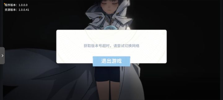 这个是嘛情况，WiFi跟流量都不行，但是其他的软件一点问题没有截图