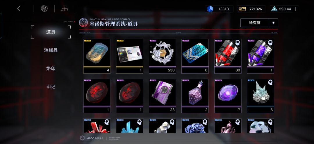 送个号 2