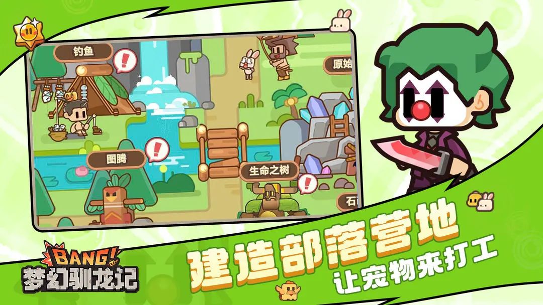 坏了,关于我是驯龙大师这件事情瞒不住了! 2