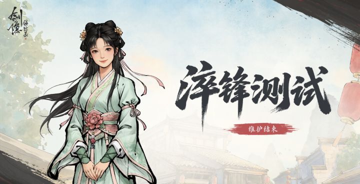 诚意拉满!成都支线特效与任务提交bug修复截图