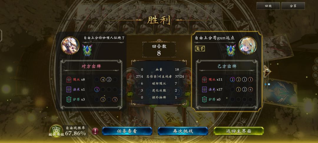无语 2