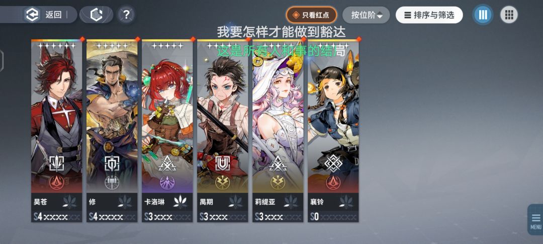 运气也是不错 2