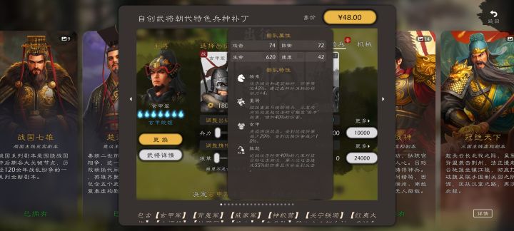 还是太低了,再高点截图