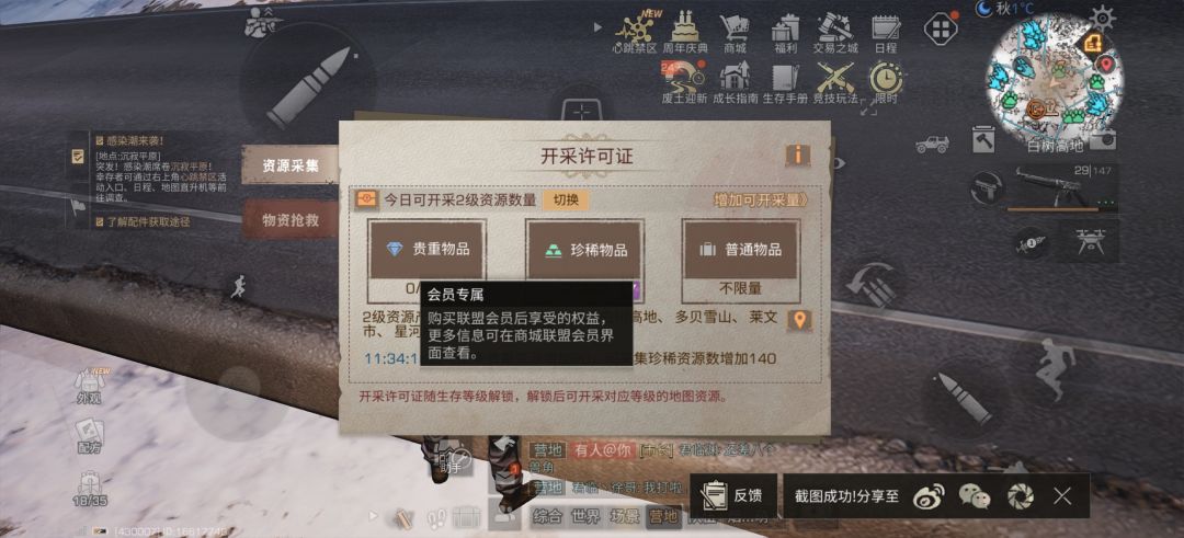 这啥啊意思啊? 1