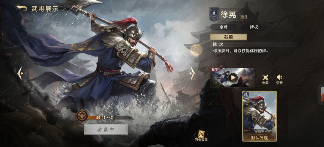 杨祜,站起来了 2