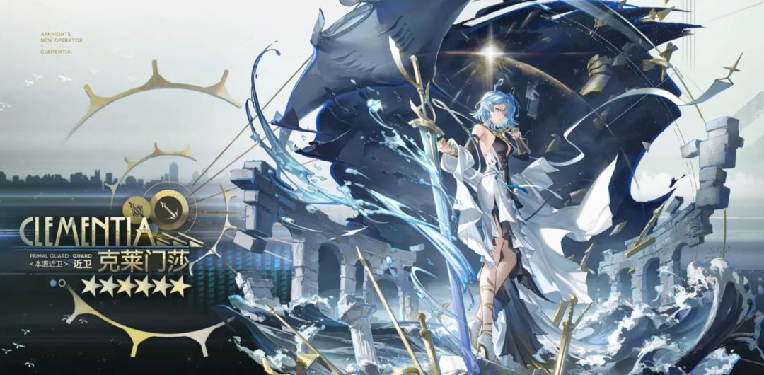 方舟克莱门莎技能展示,三技能可手动关停! 3