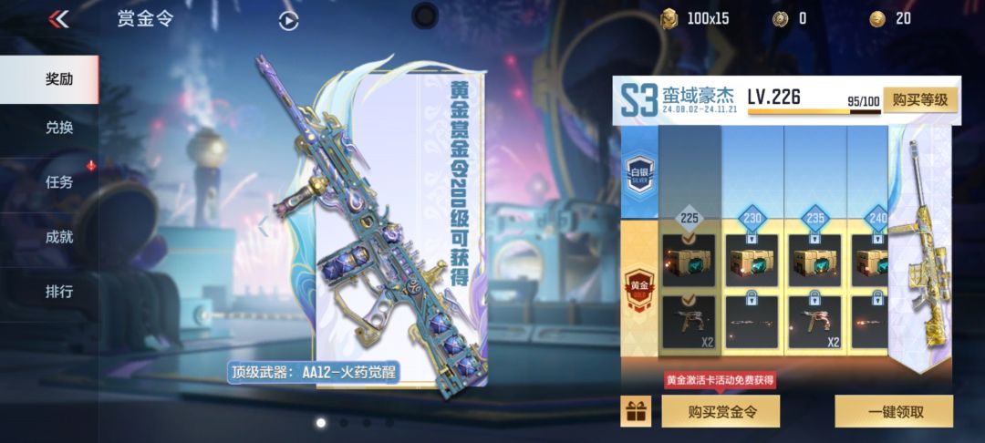 周末大舞台,有币你就来! 2