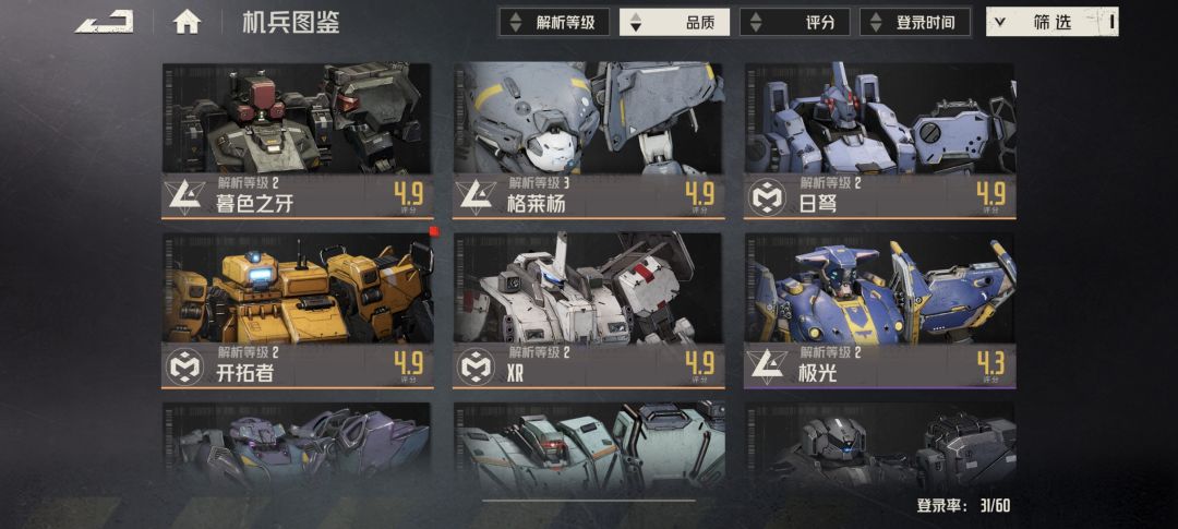 求助 2