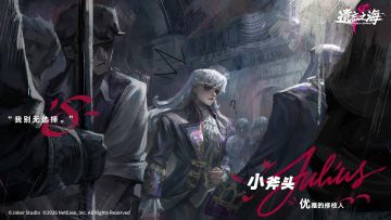 「船员掠影」——小斧头