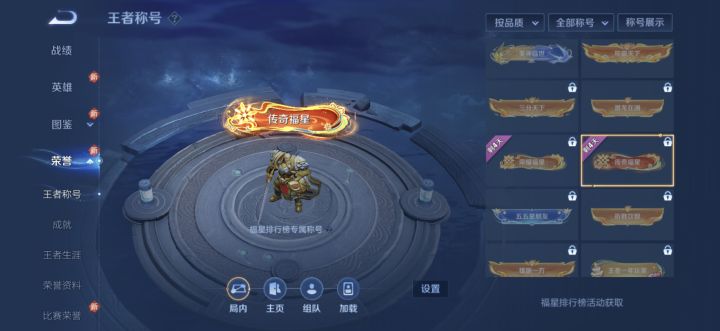 萌新提问截图