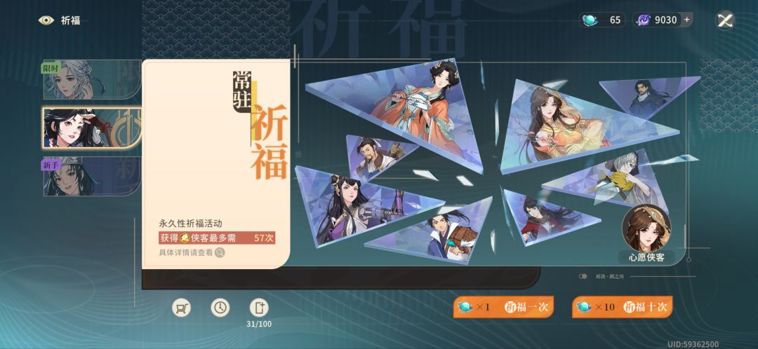 抽啥抽,来一起做屯屯鼠吧 1
