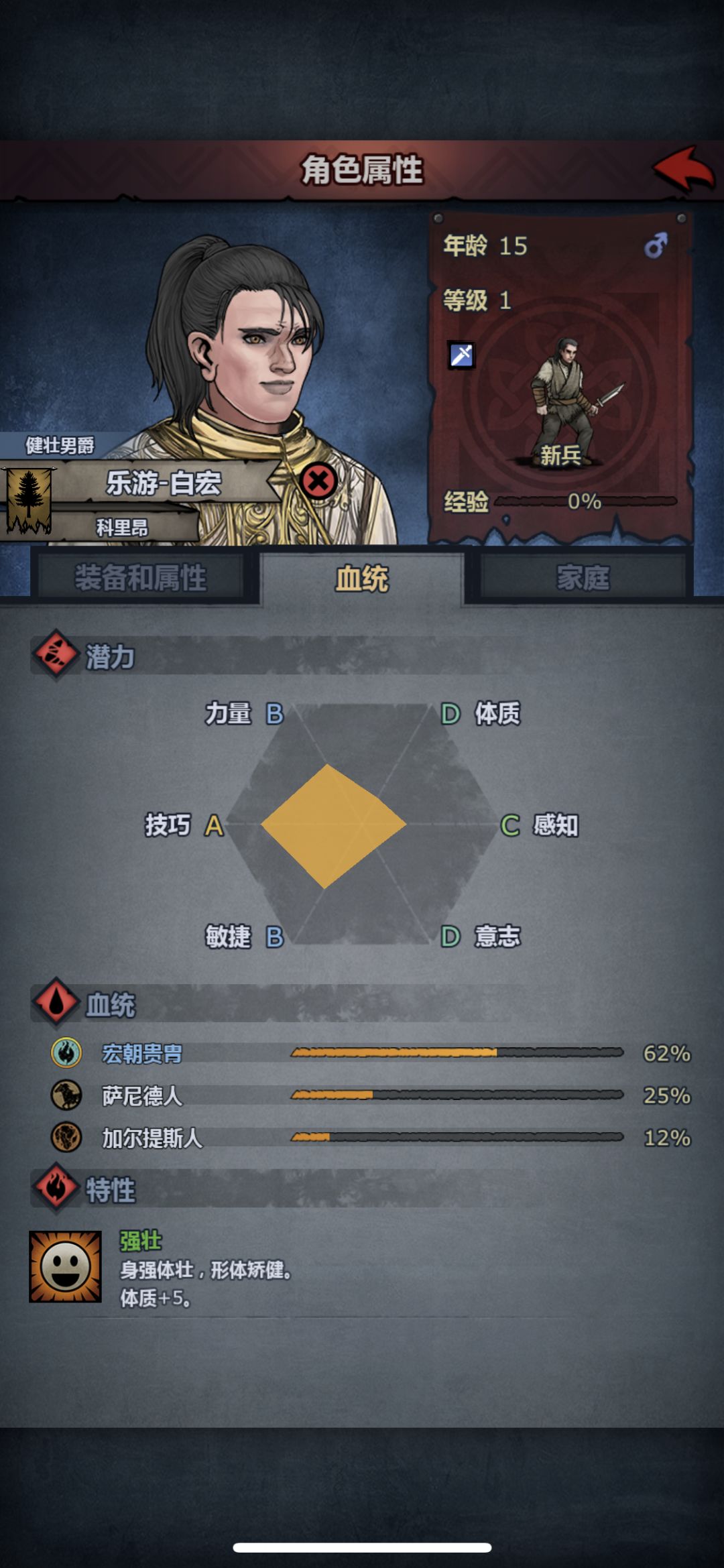 动态图片 4