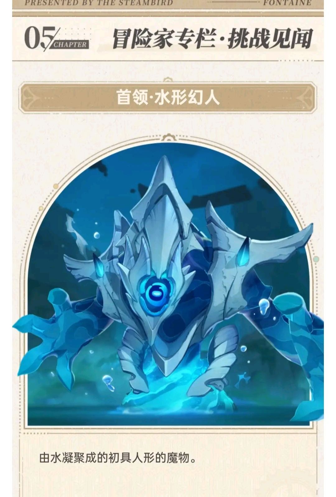 导致预言爆发的罪魁祸首找到了 1