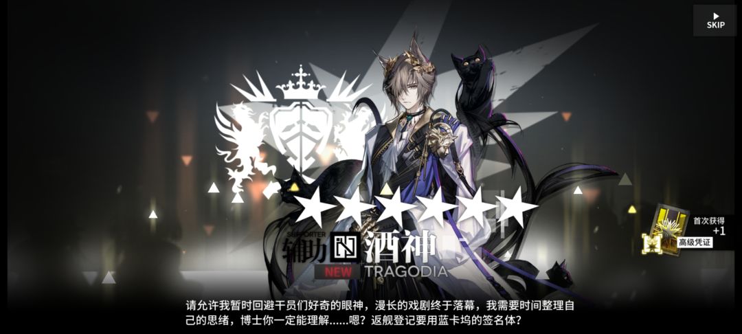 41抽结束作战😆 1