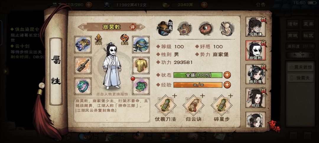 打不过普通武神殿 3