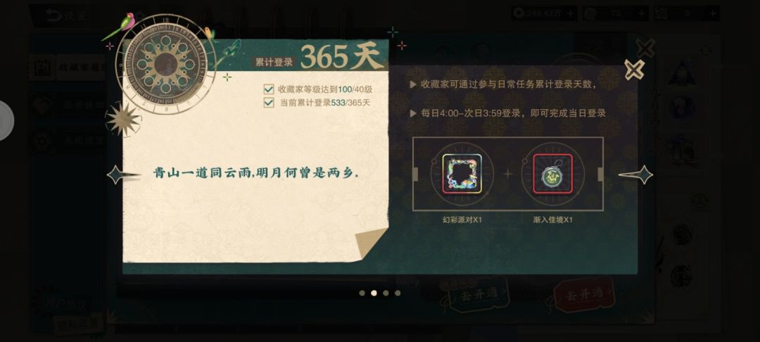 这玩意儿怎么领? 1