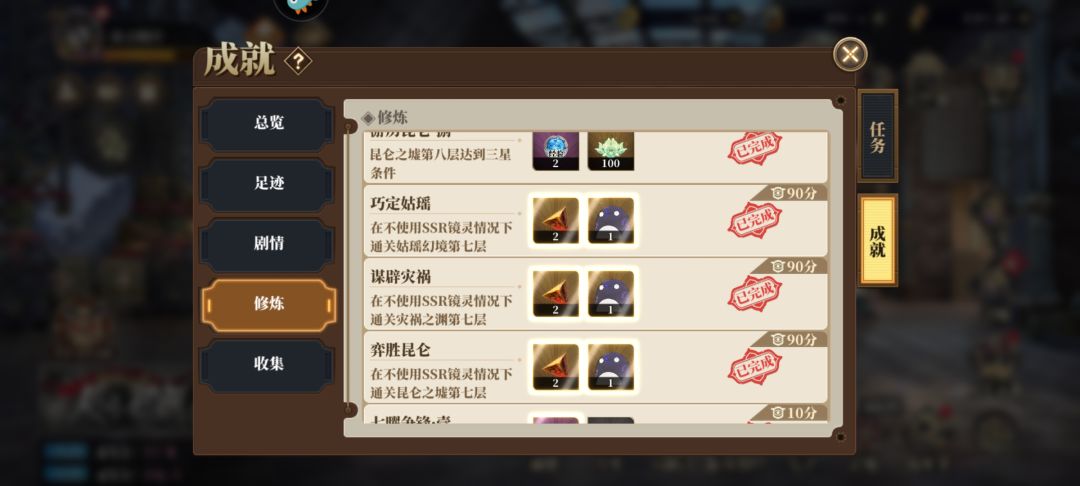 如何快速一天内白嫖6个冲灵黑蛋及所有冲灵皮肤 1