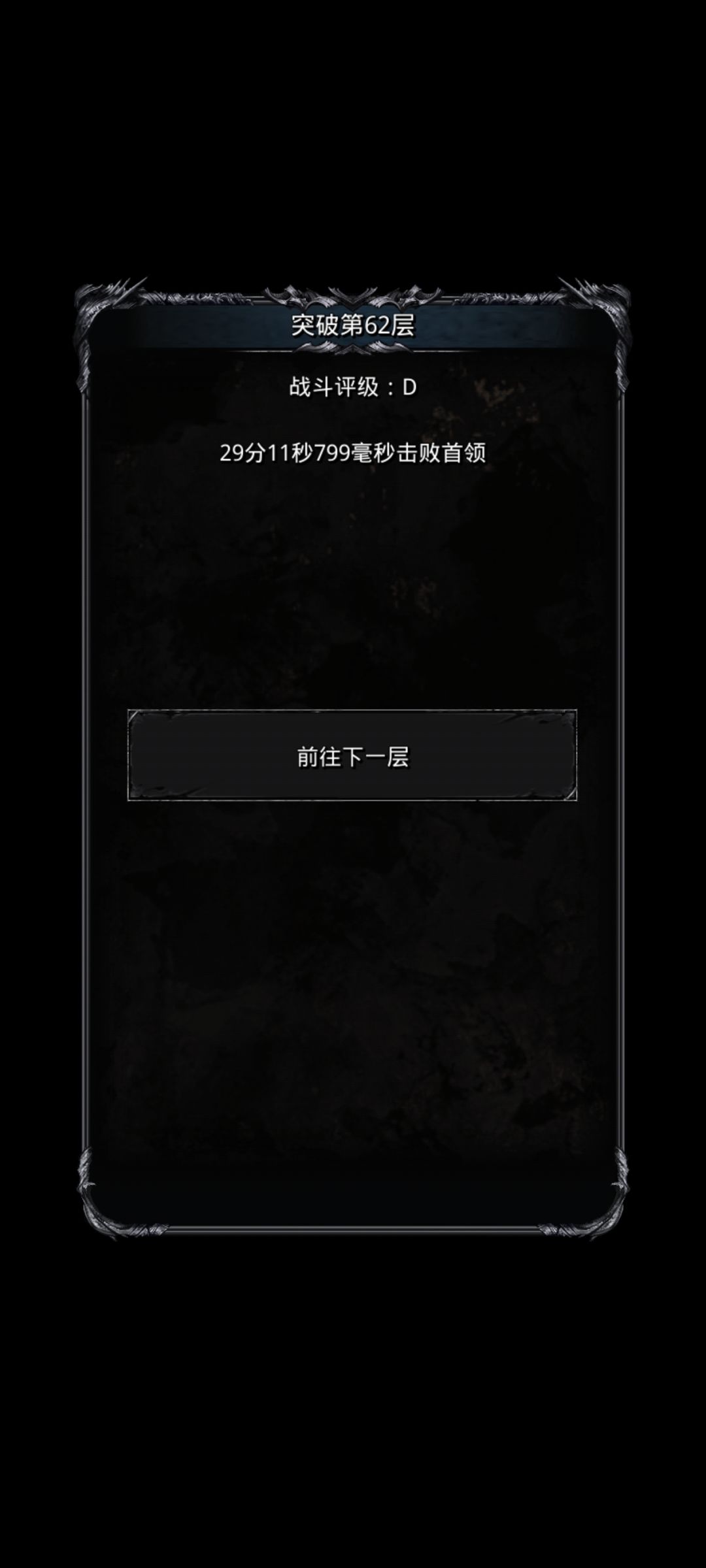 尝试了一下不是很完美还是过了 2