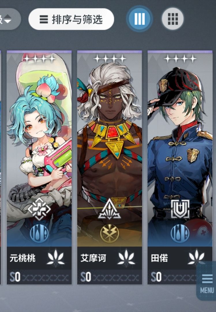 天隙第五层都打不过了,求配队啊啊啊 4