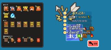 矮人工坊活动50w教学