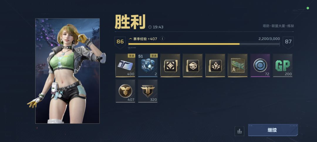 联盟大厦经典炮阵速通炼狱 3