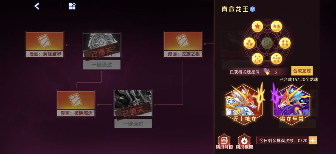 点灯真的很难评 2