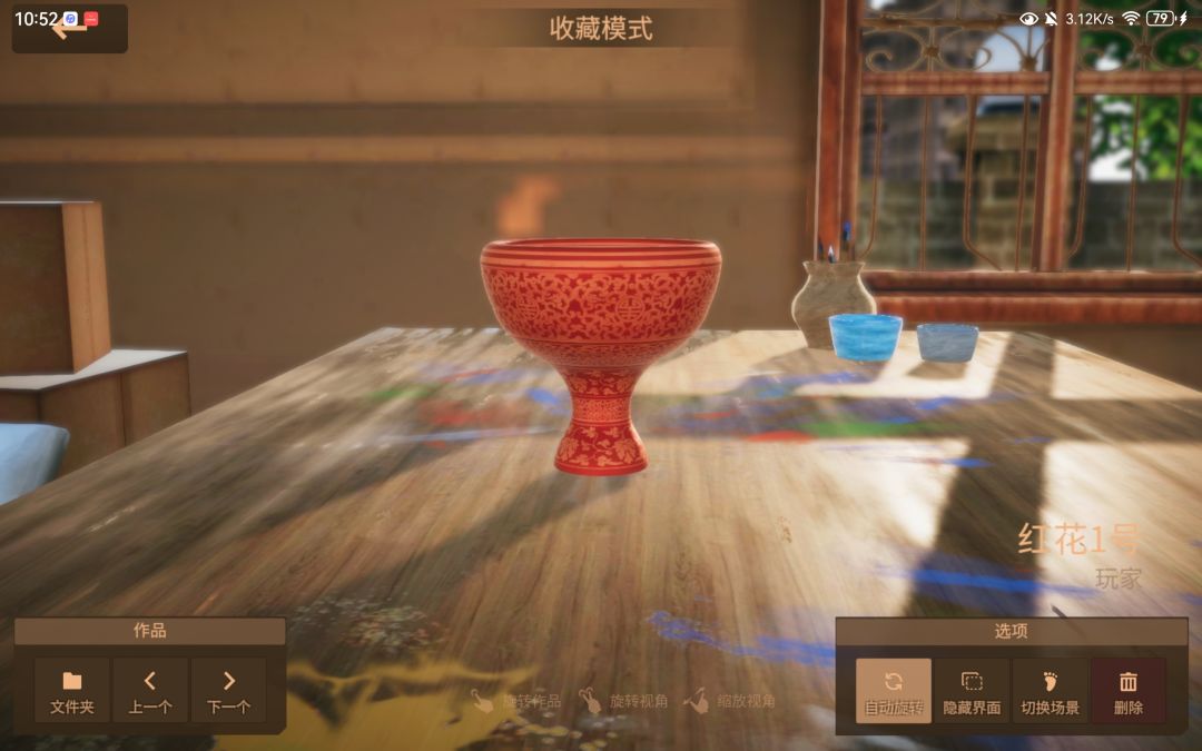 第一天的作品 1