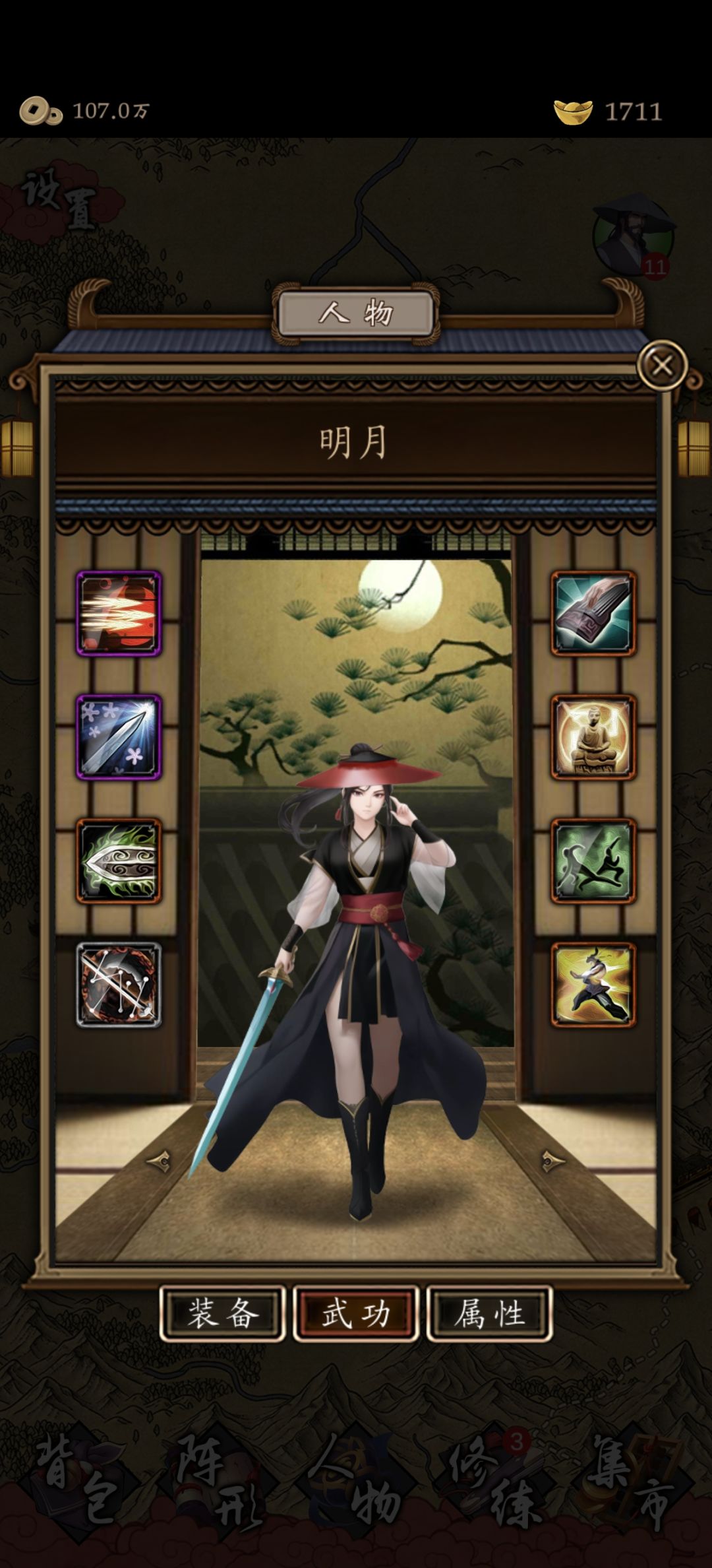 玩了一个月，心得分享一下截图