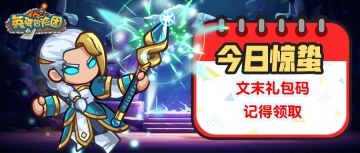 【本周有奖话题】春雷动，惊蛰始