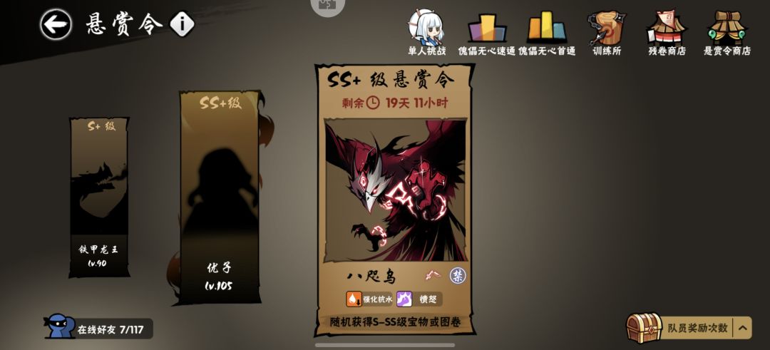 一区换周,有水鹤紫原双六 1