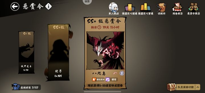 一区换周,有水鹤紫原双六截图