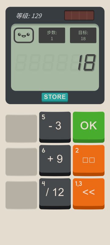 发现答案以外的解法