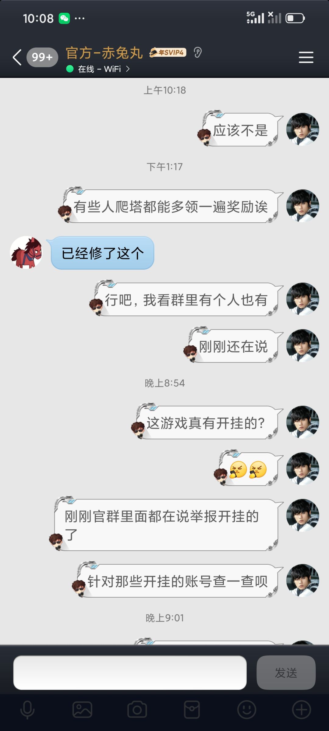 通天塔无限刷bug相关问题 14